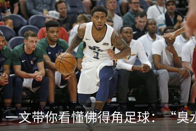 一文带你看懂佛得角足球：“臭水沟里都能踢球”，神奇门将曾打过多份工